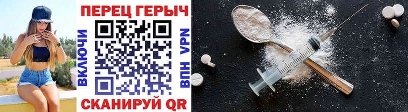 ГЕРОИН белый  KRAKEN   Азнакаево 