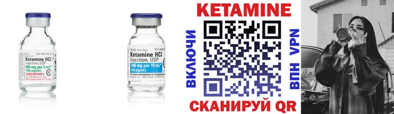Кетамин ketamine как найти наркотики Азнакаево