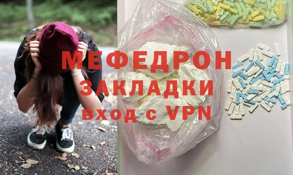 спайс Нефтегорск