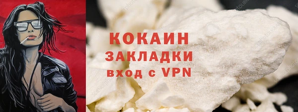спайс Нефтегорск