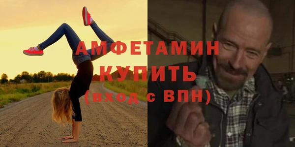 трава Арсеньев