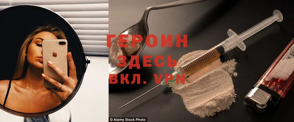 спайс Нефтегорск