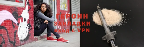 спайс Нефтегорск