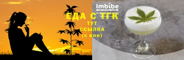ешки Нефтекумск