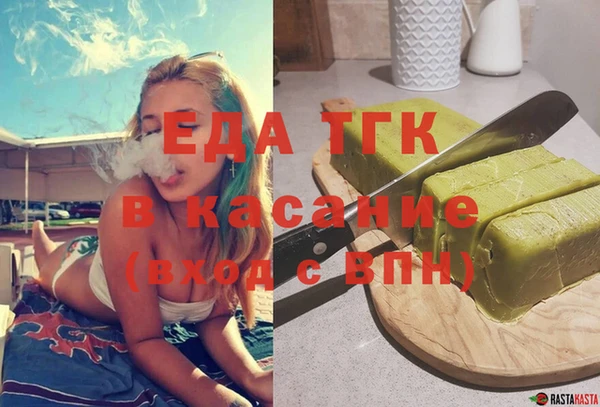 эйфоретик Армянск