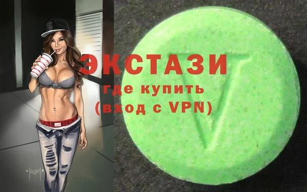 бутик Алексеевка