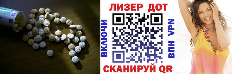 Лсд 25 экстази ecstasy  купить  цена  Азнакаево 