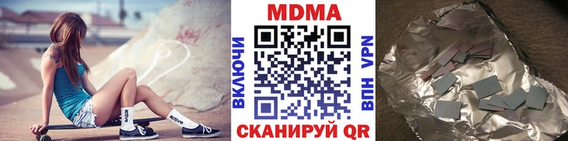 купить закладку  Азнакаево  MDMA Molly 