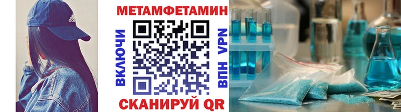 хочу наркоту  Азнакаево  Метамфетамин винт 