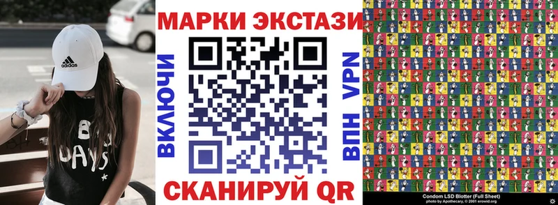 купить наркотики сайты  Азнакаево  Наркотические марки 1500мкг 