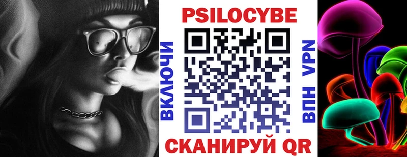 Галлюциногенные грибы прущие грибы  hydra ссылка  Азнакаево 