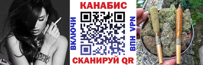 где купить   shop официальный сайт  blacksprut как войти  Шишки марихуана конопля  Азнакаево 